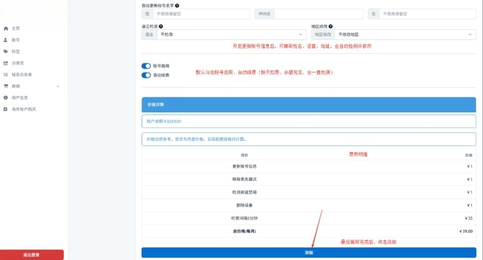 选择解锁需求